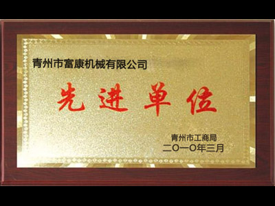 富康機(jī)械