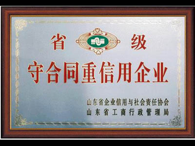富康機(jī)械