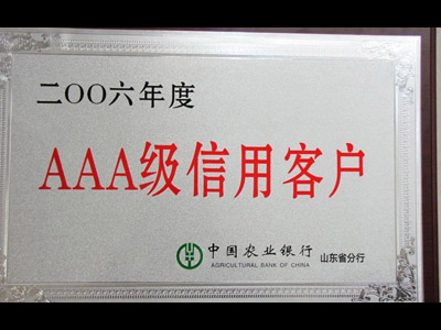富康機(jī)械