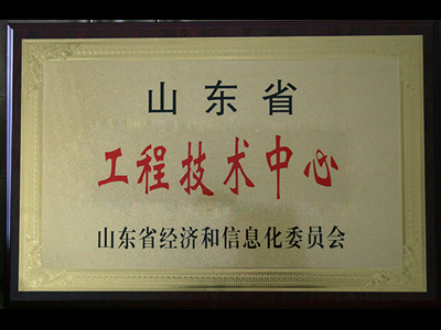 富康機(jī)械