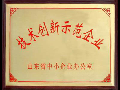 富康機(jī)械